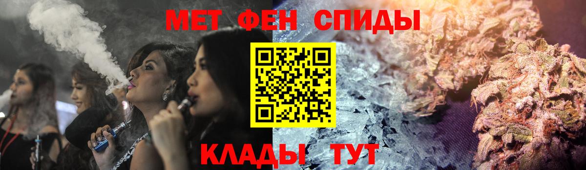Рославль  Амфетамин 97%  blacksprut онион  Вход с VPN  АМФЕТАМИН 