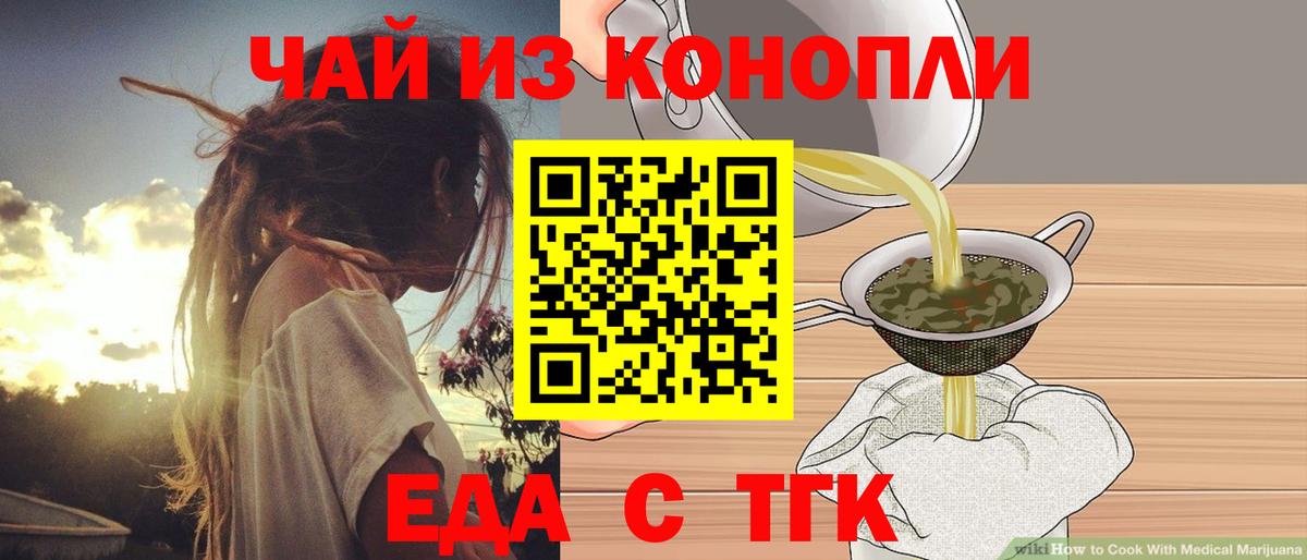 Canna-Cookies конопля  Вход с VPN  Рославль 