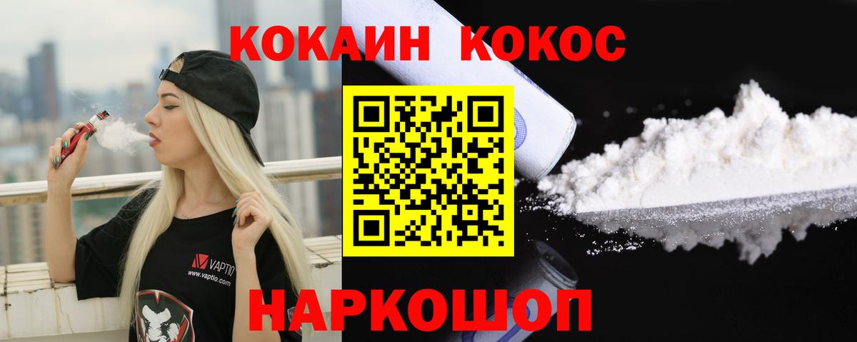 COCAIN Колумбийский Рославль