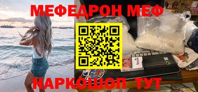 таблы Бугуруслан