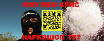 мефедрон мука Бузулук