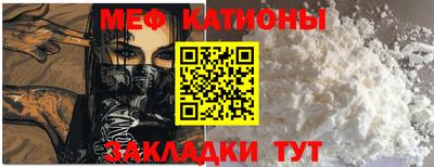 таблы Бугуруслан