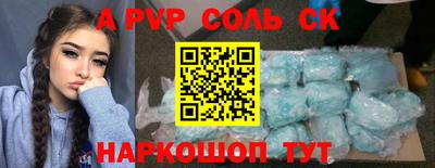 первитин Будённовск