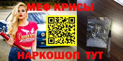 первитин Будённовск