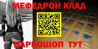 таблы Бугуруслан