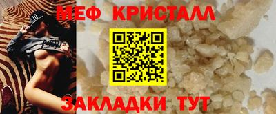 первитин Будённовск
