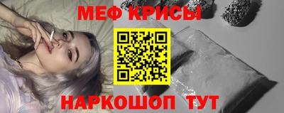 таблы Бугуруслан