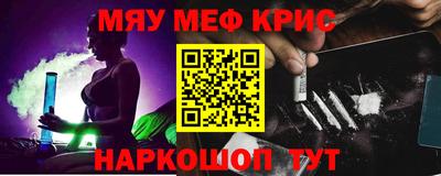 мефедрон мука Бузулук