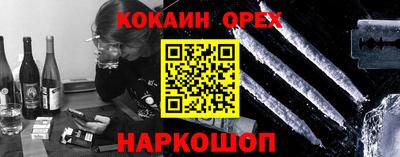 таблы Бугуруслан