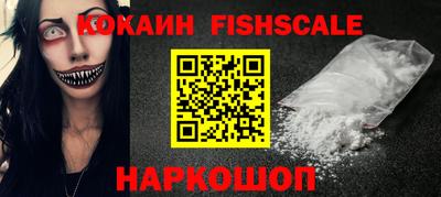 первитин Будённовск