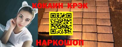первитин Будённовск
