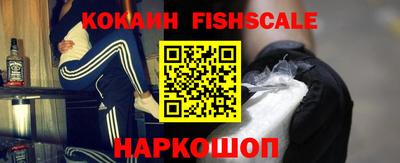 первитин Будённовск