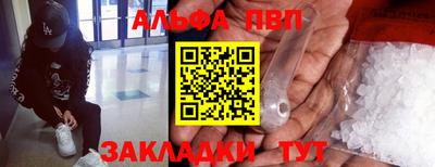 таблы Бугуруслан