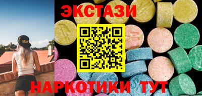 таблы Бугуруслан