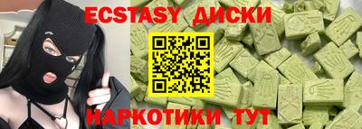 мефедрон мука Бузулук