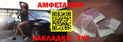 первитин Будённовск