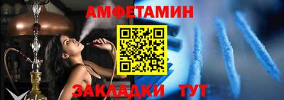 первитин Будённовск