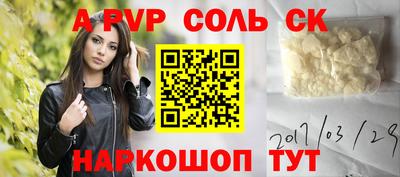 мефедрон мука Бузулук