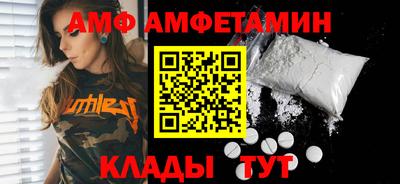 таблы Бугуруслан