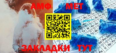 первитин Будённовск