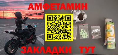 первитин Будённовск
