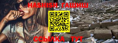 таблы Бугуруслан
