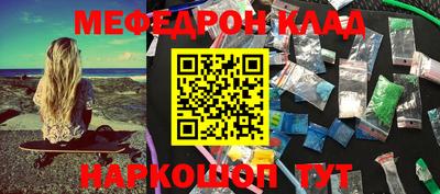 мефедрон мука Бузулук