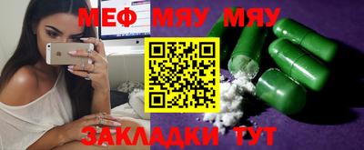 мефедрон мука Бузулук
