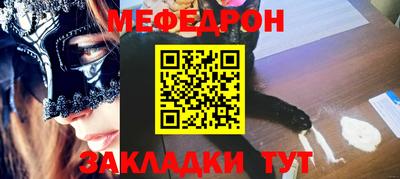 первитин Будённовск