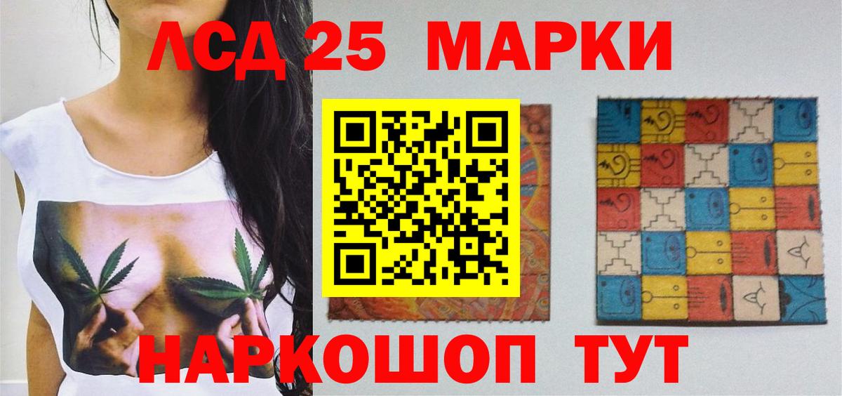 Лсд 25 экстази кислота Рославль