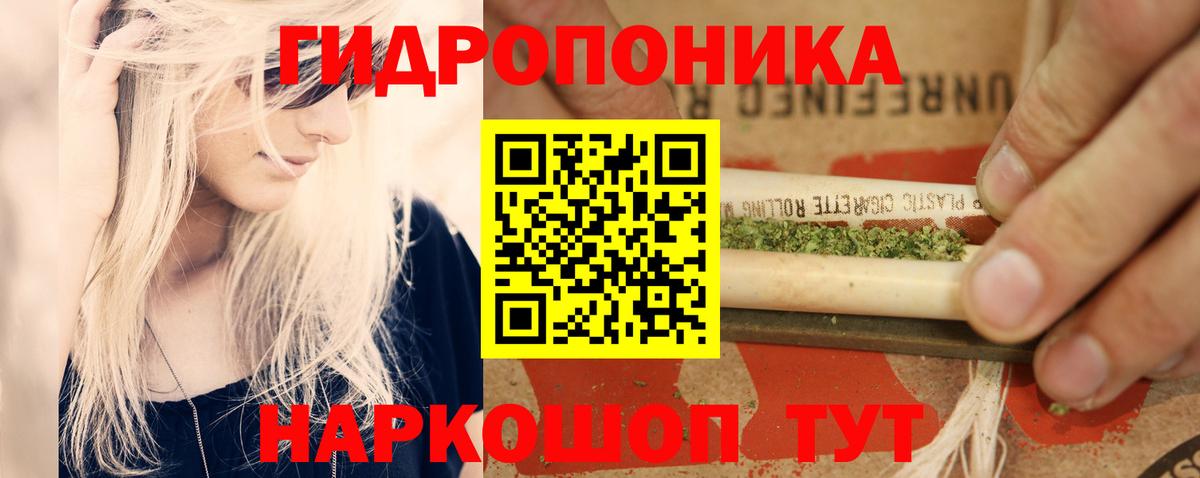 МАРИХУАНА SATIVA & INDICA  Бошки марихуана семена  Вход с VPN  Рославль 